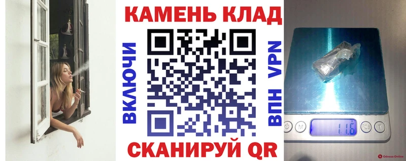 Купить наркотики Вольск А ПВП  Меф  ГАШ  COCAIN 