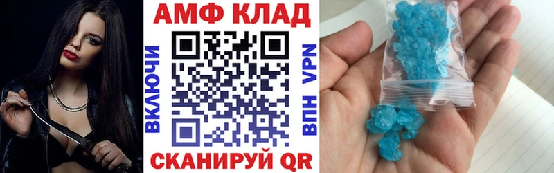 Amphetamine Premium гидра ссылка Вольск