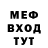 КЕТАМИН VHQ Psenomorf