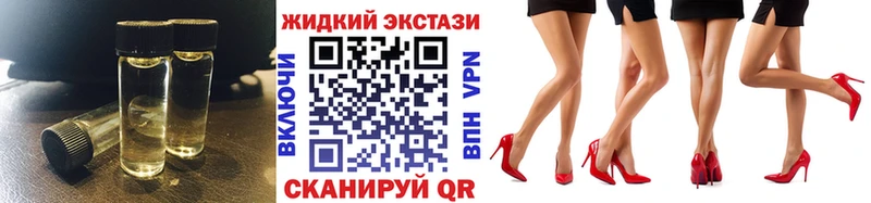 купить закладку  Вольск  БУТИРАТ бутандиол 