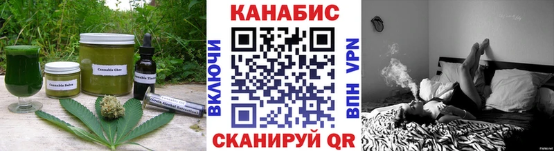 Еда ТГК конопля  продажа наркотиков  Вольск 