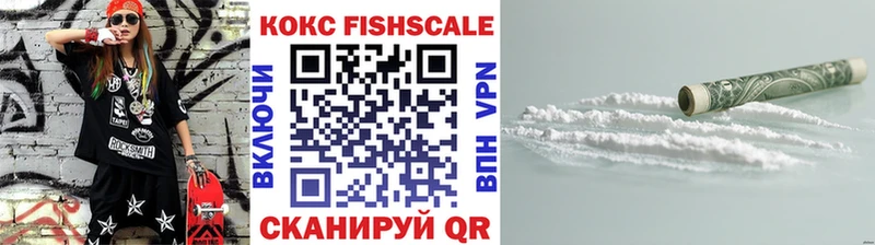 где можно купить   Вольск  Cocaine Эквадор 