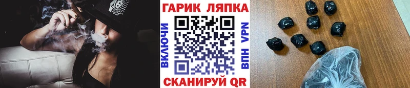 площадка наркотические препараты  как найти закладки  Вольск  ГАШ индика сатива 