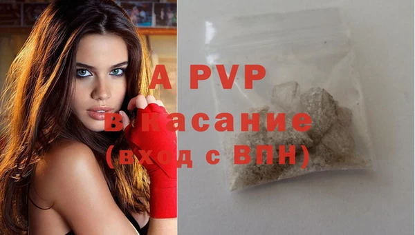 a pvp Верея