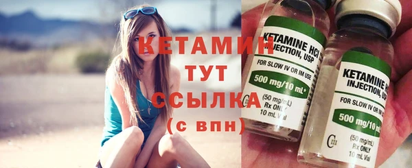 мяу мяу мука Верхний Тагил