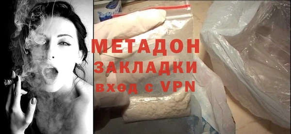 мяу мяу мука Верхний Тагил