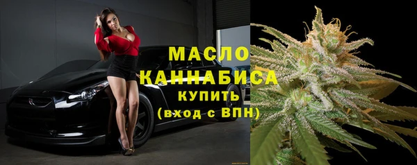 мяу мяу мука Верхний Тагил