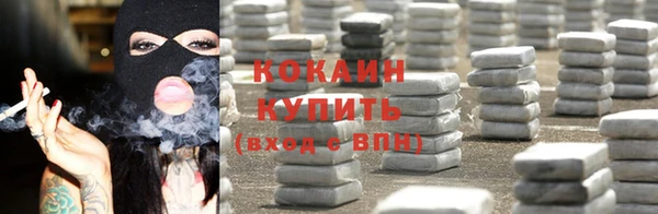 мяу мяу мука Верхний Тагил