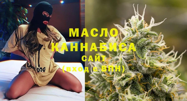 мяу мяу мука Верхний Тагил