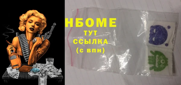 мяу мяу мука Верхний Тагил