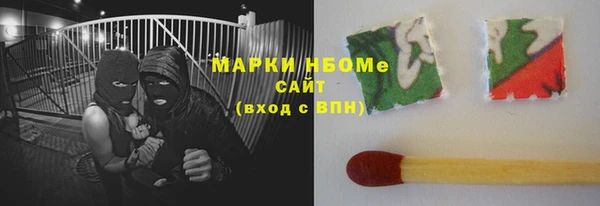 мяу мяу мука Верхний Тагил