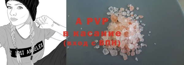 мяу мяу мука Верхний Тагил