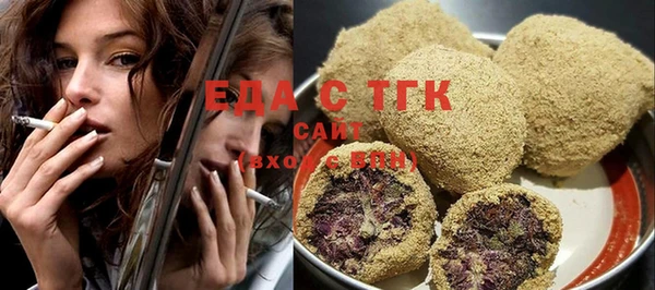 мяу мяу мука Верхний Тагил