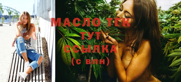 мяу мяу мука Верхний Тагил