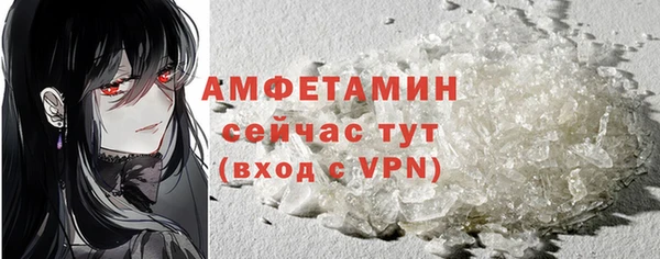 мяу мяу мука Верхний Тагил