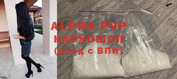 a pvp Верея