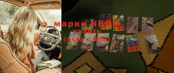 мяу мяу мука Верхний Тагил
