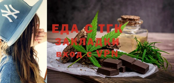 мяу мяу мука Верхний Тагил
