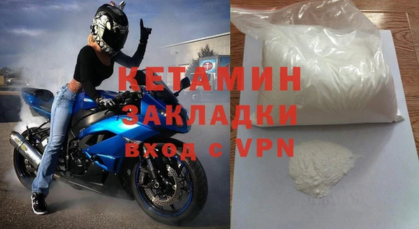 мяу мяу мука Верхний Тагил