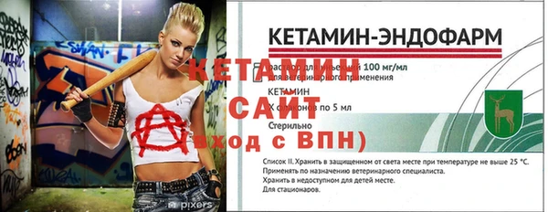 мяу мяу мука Верхний Тагил