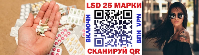 KRAKEN вход  Вольск  LSD-25 экстази кислота  продажа наркотиков 