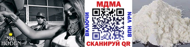МДМА молли  Вольск 