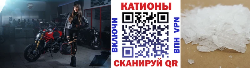 МЯУ-МЯУ мука  hydra маркетплейс  Вольск 