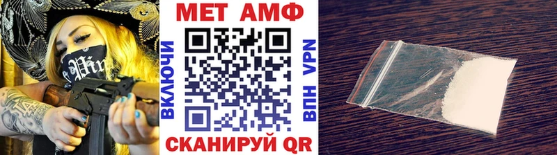 купить наркотик  Вольск  мориарти состав  Метамфетамин Декстрометамфетамин 99.9% 