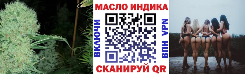 ТГК жижа Вольск