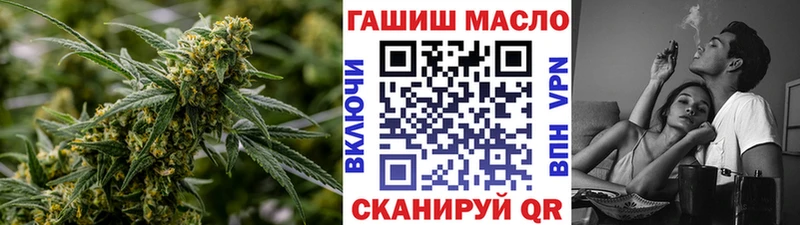Дистиллят ТГК вейп  Вольск 